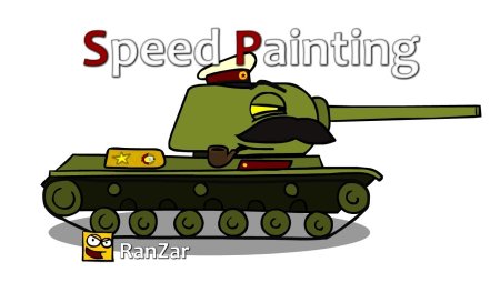 РАНЗАР танк Сталин