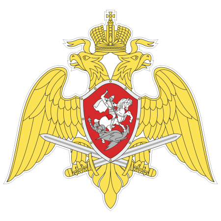 Эмблема ВНГ РФ