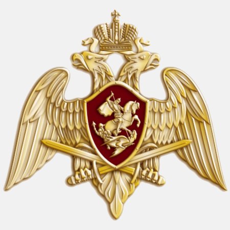Двуглавый Орел Росгвардии
