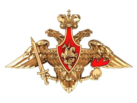 Двуглавый Орел Росгвардии