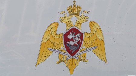 Герб Росгвардии