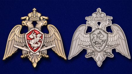 Жетон "Росгвардия"