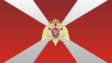 Знамя Росгвардии России