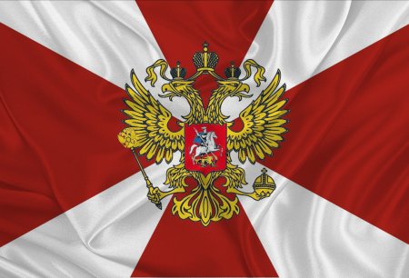 Флаг Росгвардии РФ
