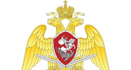 Федеральная служба войск национальной гвардии герб