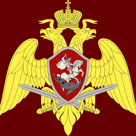 Рос гвардия логотип
