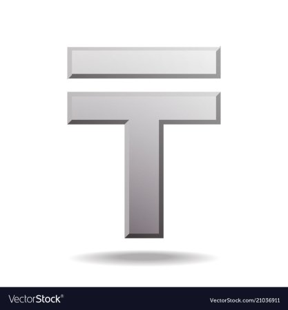 Тенге обозначение валюты
