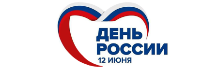 Флаг России