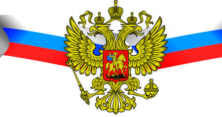 Герб с лентой Триколор