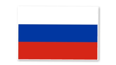 Флаг Российской Федерации, а4