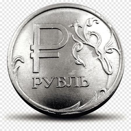 Монета 1 рубль