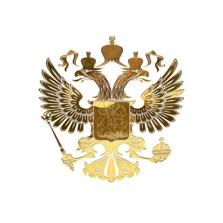 Герб России