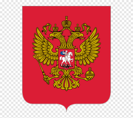 Герб РФ без геральдического щита