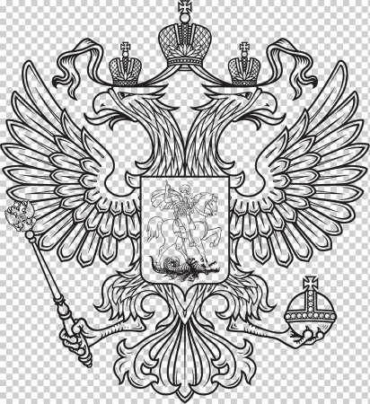 Российский герб черно белый