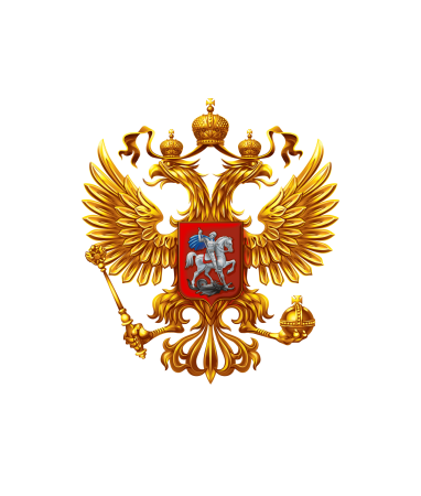 Герб РФ на прозрачном фоне