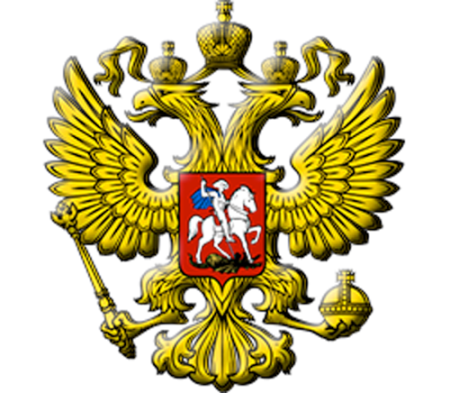 Герб России без фона
