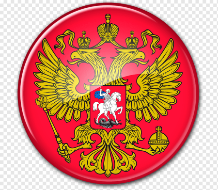Двуглавый герб России