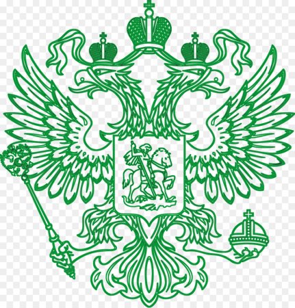 Министерство финансов Российской империи герб