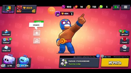 Brawl Stars бойцы Эль Примо
