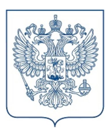 Двуглавый Орел для печати