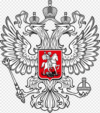 Герб РФ черно белый