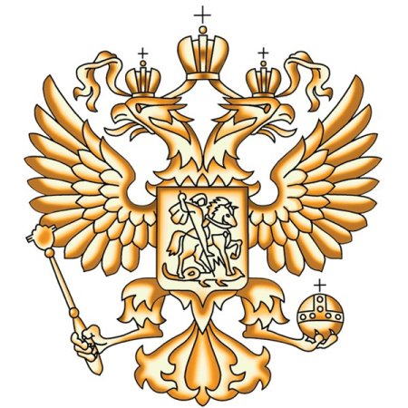 Рисунок двуглавого орла герб России