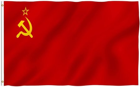 Красное Знамя СССР