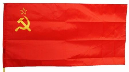 Флаг СССР 1939