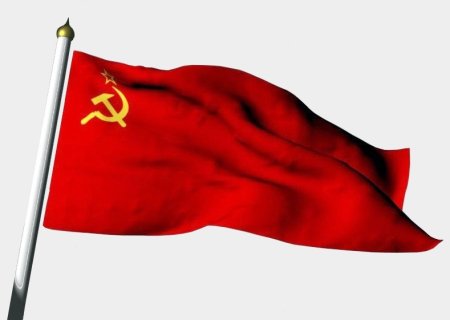 Советский красный стяг