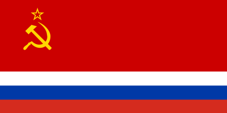 Финская Советская Социалистическая Республика флаг
