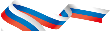 Лента Триколор
