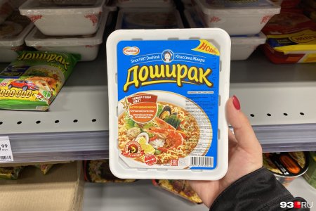 Полки с дошираком