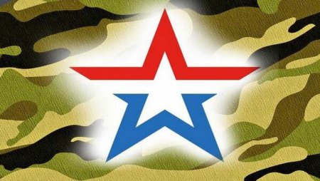Символ Российской армии