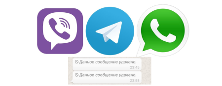 Иконки мессенджеров