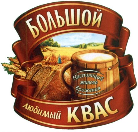 Квас разливной