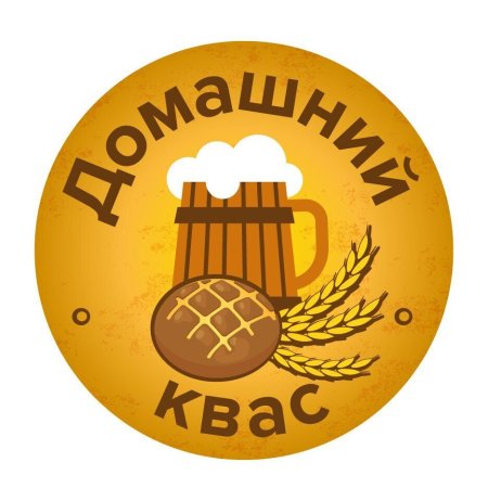 Квас домашний этикетка