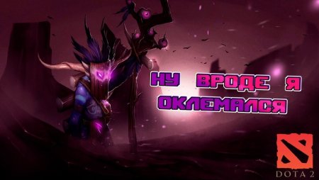 Стримеры дота 2