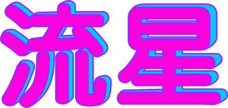 Vaporwave Стикеры