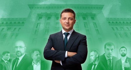 Зеленский диктатор