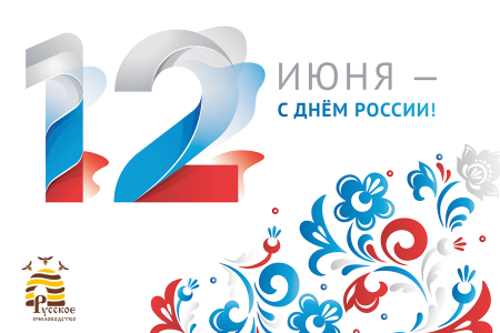 День России вектор
