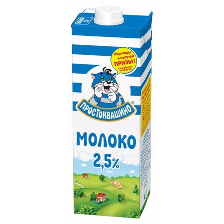 Молоко Простоквашино 2,5% 950мл 10500
