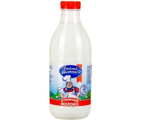 Молоко веселый молочник отборное