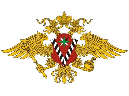 Герб миграционной службы России