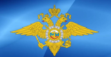 Векторный герб МВД России