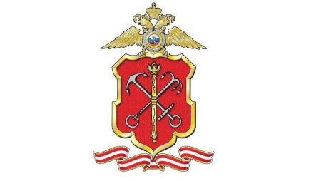 Герб университета МВД СПБ