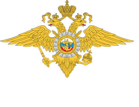 Двуглавый Орел МВД