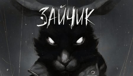 Игра зайчик tiny Bunny
