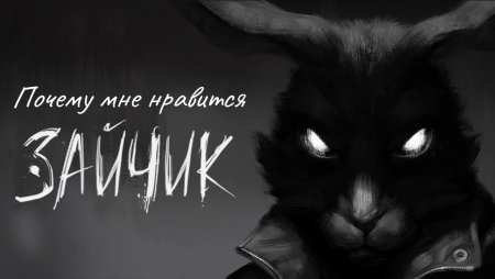 Книга зайчик Дмитрий Мордас