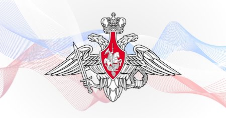 Флаг Министерства обороны ( МО ) РФ