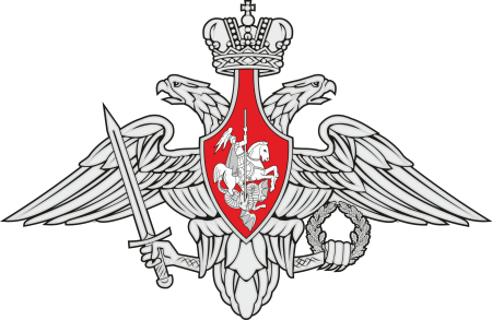 Военно-морской флот Российской Федерации эмблема
